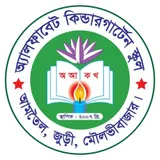 Partner institution logo
