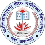 Partner institution logo