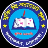 Partner institution logo