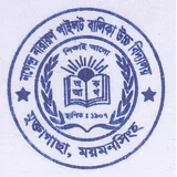 Partner institution logo