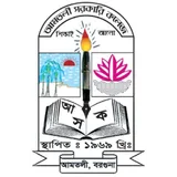Partner institution logo