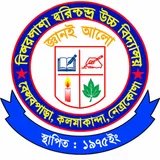 Partner institution logo