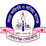 Partner institution logo