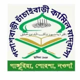 Partner institution logo